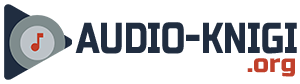 Аудиокниги слушать онлайн бесплатно audio-knigi.org